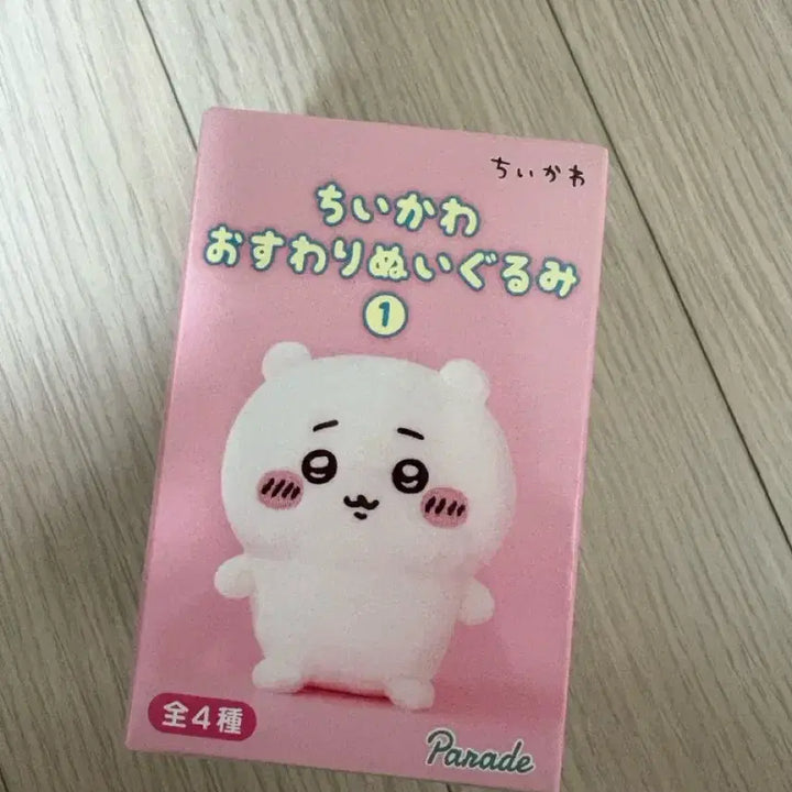 [BUNJANG] Chiikawa Osawari Sitting Plush / 치이카와 먼작귀 오스와리 앉은누이 팝니다