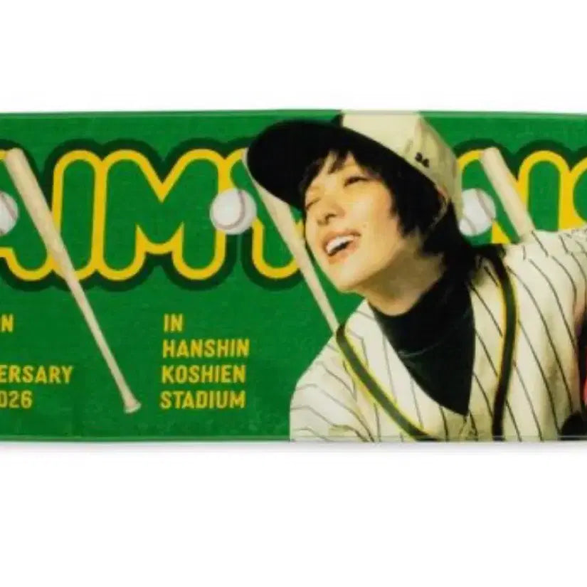 [BUNJANG] Aimyon Searchlight Towel / 아이묭 서치라이트 타올