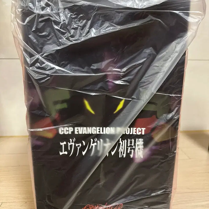 [BUNJANG] CCP Evangelion Unit-01 High Spec Version Limited Edition Figure / (미사용 한정판 LED/BGM 작동)CCP 에반게리온 초호기 하이스펙 버전 피규어