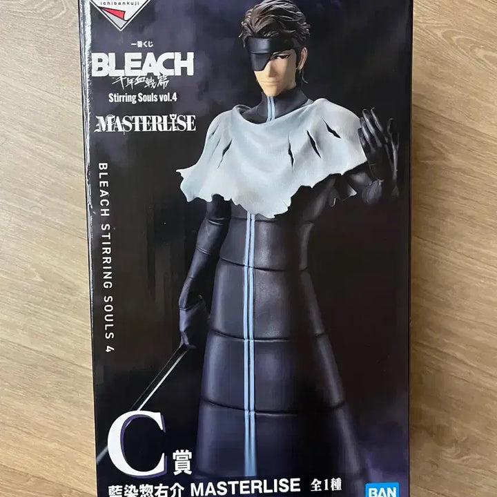 [BUNJANG] Bleach Ichigo Aizen Sosuke C Prize Master-Grade Figure / 블리치 제일복권 쿠지 아이젠 소스케 C상 마스터라이즈 피규어