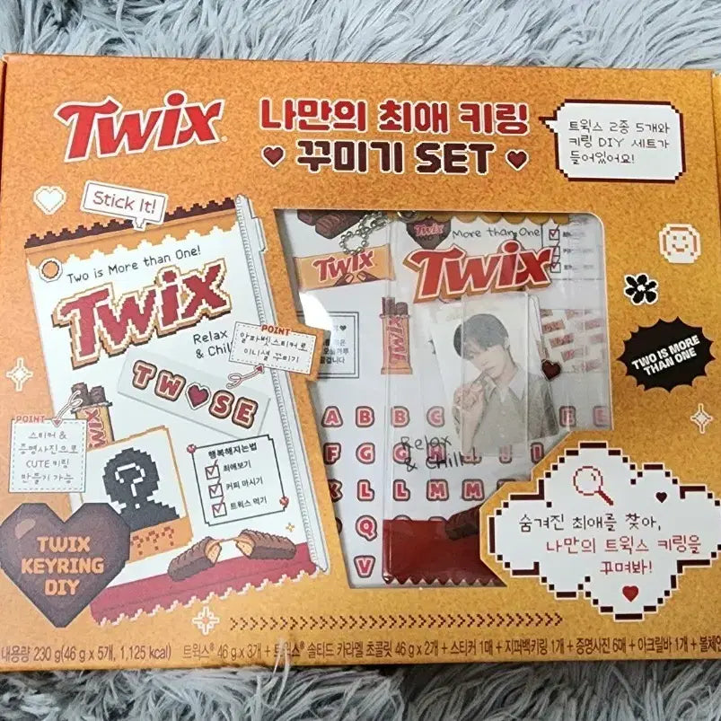 [BUNJANG] TWS Twigs Keyring Deco Set (Sealed) / 투어스 트윅스 키링 꾸미기 세트(미개봉)