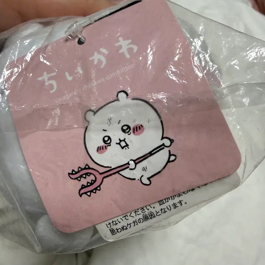 [BUNJANG] Chiikawa Plush / 토벌 치이카와 누이 양도