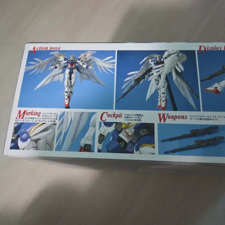 [BUNJANG] Bandai MG Wing Gundam Zero Custom Sealed / 반다이 MG 윙 건담 제로 커스텀 미개봉