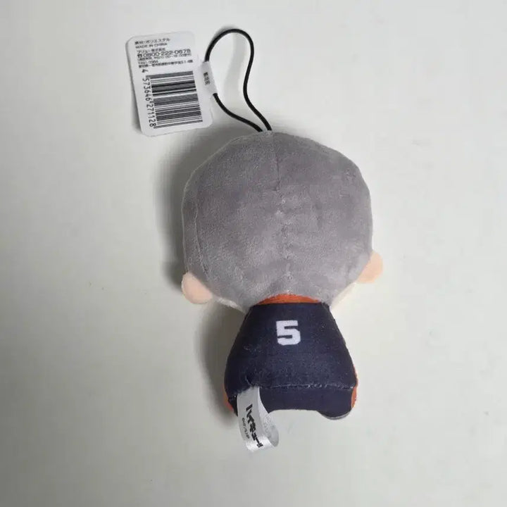 [BUNJANG] Haikyuu!! Tanaka Ryunosuke MochiPico Plush / 하이큐 타나카 류노스케 모찌피코 누이