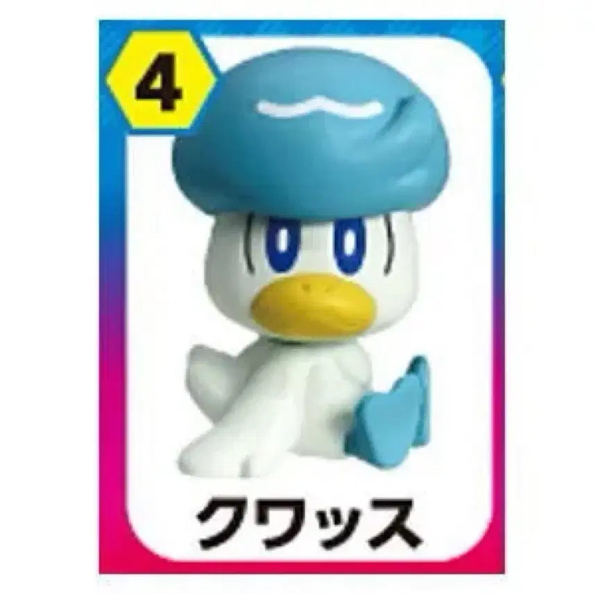 [BUNJANG] Choco Egg Kuwaksu Figure / 초코에그 꾸왁스 피규어