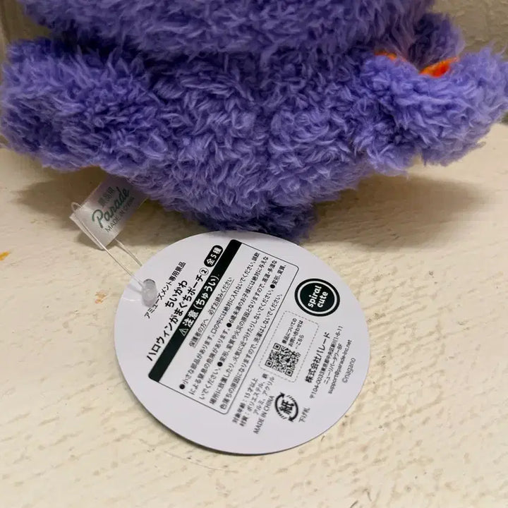 [BUNJANG] Chiikawa Momonga Halloween Gamaguchi Pouch / 치이카와 할로윈 모몽가 가마구치 파우치