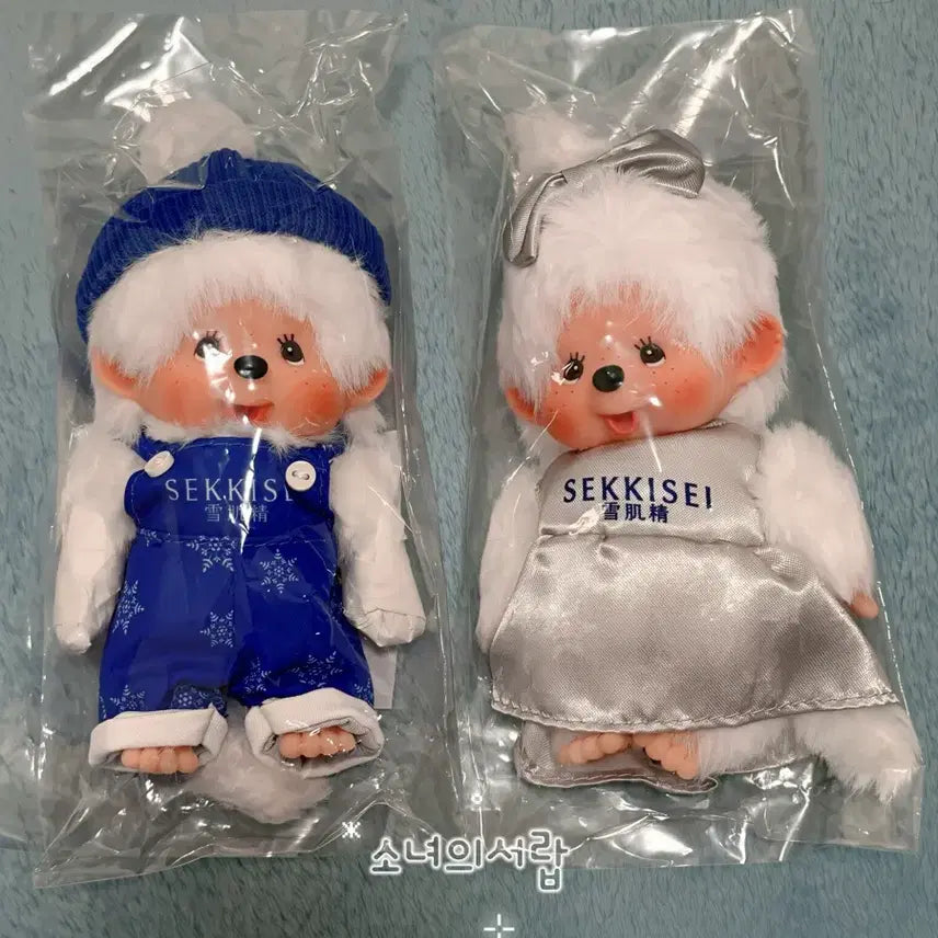 [BUNJANG] Sekkisei x Monchhichi Collaboration Doll Set (Sealed) / 세키세이 몬치치 콜라보 세트 미개봉