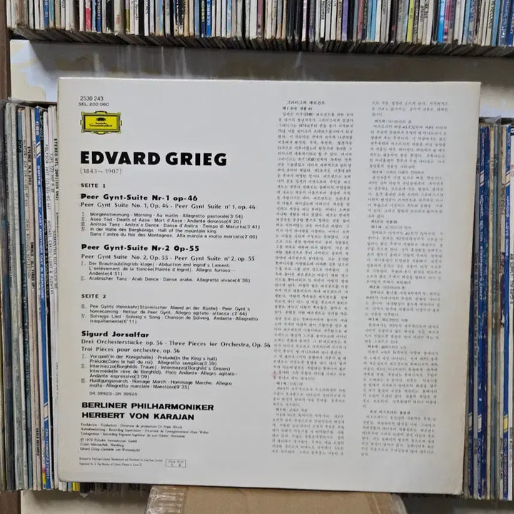 [BUNJANG] Edvard Grieg Peer Gynt Suites 1&amp;2 / Siegfried Jerusalem LP / 클래식) 에드바르 그리그 페르 귄트 모음곡 1&amp;2 / 지그프리트 요르드살파르 LP