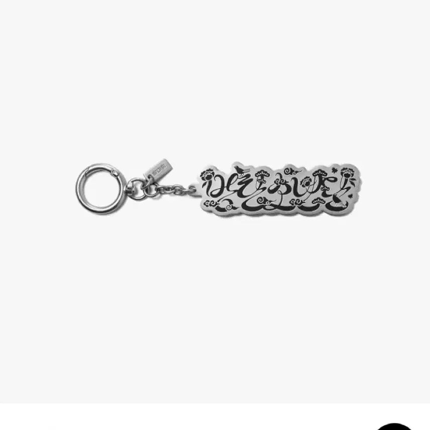 [BUNJANG] BTS Graphic Keyring / Bts Graphic Keyring 키링