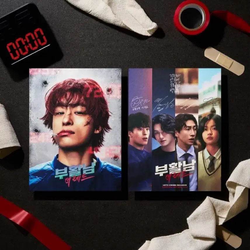 [BUNJANG] Revival Man The Red Art Card / [영화 굿즈] 부활남 더레드 아트카드