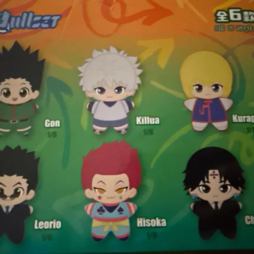 [BUNJANG] Hunter x Hunter Full Box Plush Set (6 Types) / 헌터헌터 눌셋누이 풀박스