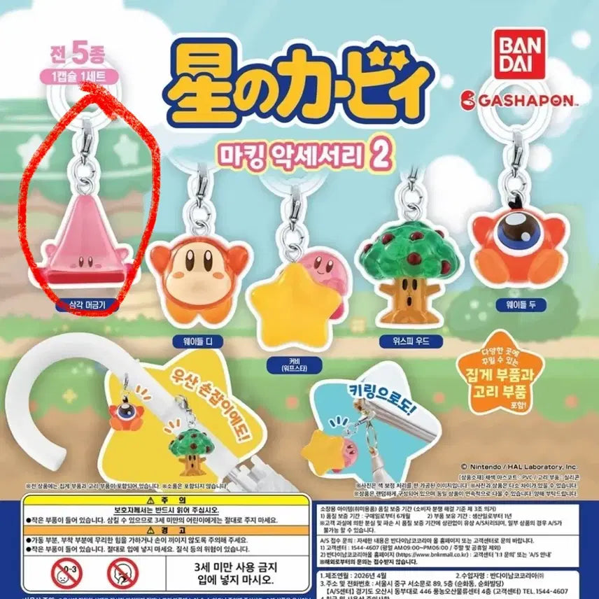 [BUNJANG] Kirby&