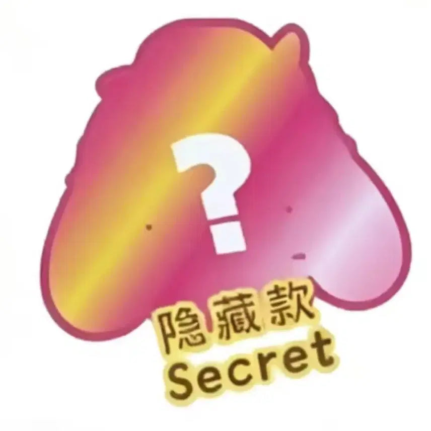 [BUNJANG] Baby Three Collage World 800% Secret Figure / 베이비쓰리 콜라주월드 800% 시크릿