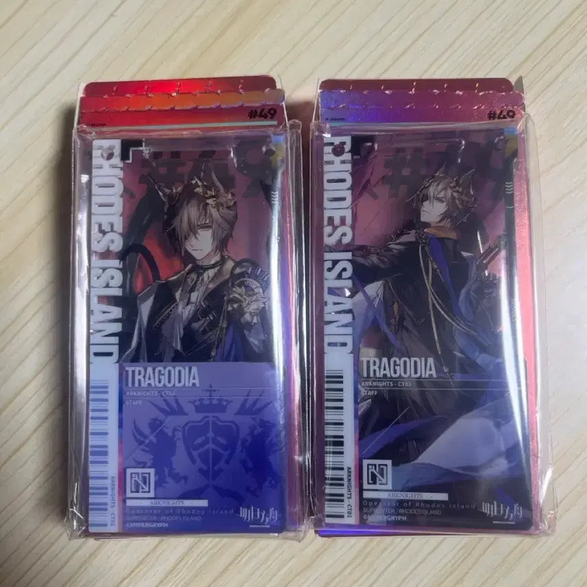 [BUNJANG] Arknights Tracodia Phantom Transit Pass Set 1+2 / 명일방주 명방 트라고디아 이격 팬텀 통행증 1+2정