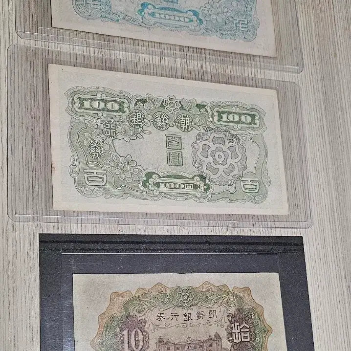 [BUNJANG] Korean Empire Banknotes Set (3 Types) / 조선은행권 지폐 3종 일괄