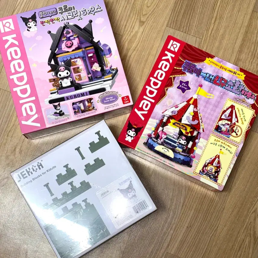 [BUNJANG] Kuromi Sealed Lego Bundle Set / 쿠로미 미개봉 레고 일괄
