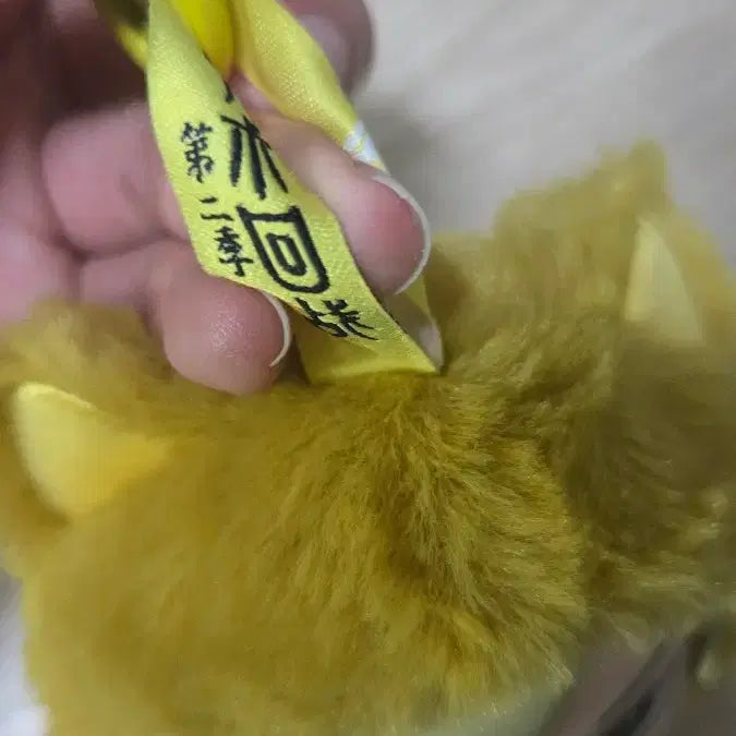 [BUNJANG] Jujutsu Kaisen Nanami Character Plush Doll / 주술회전 나나미 주부부