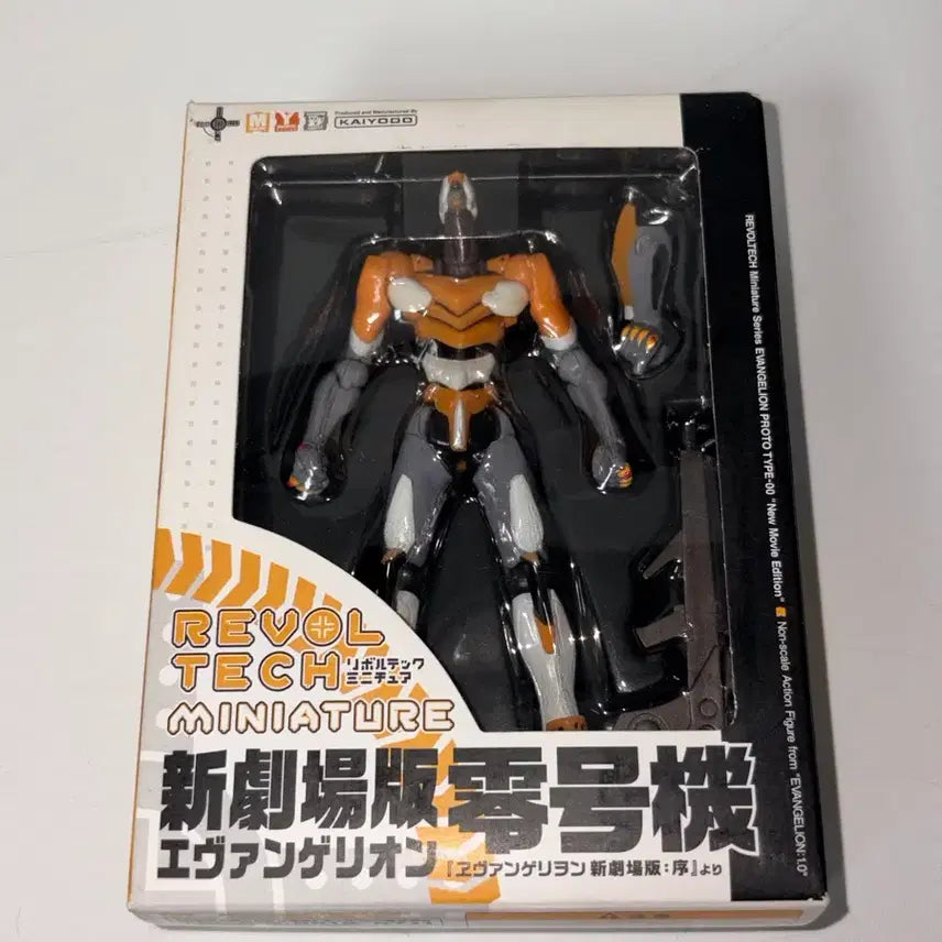 [BUNJANG] Kaiyodo Revoltech Evangelion Unit-00 / 에반게리온 카이요도 리볼텍 0호기