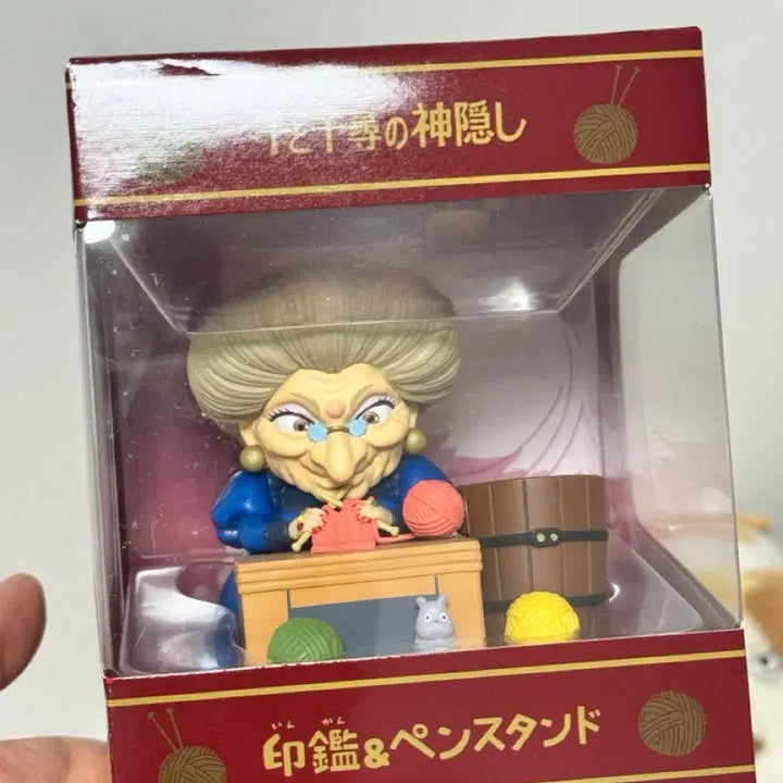 [BUNJANG] Studio Ghibli Yubaba Multi-Purpose Case / 지브리)제니바 다용도케이스