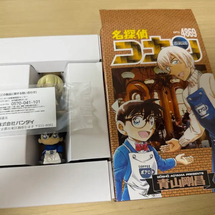 [BUNJANG] Detective Conan Poirot Figure / 명탐정코난 선데이한정 포와로치지마세