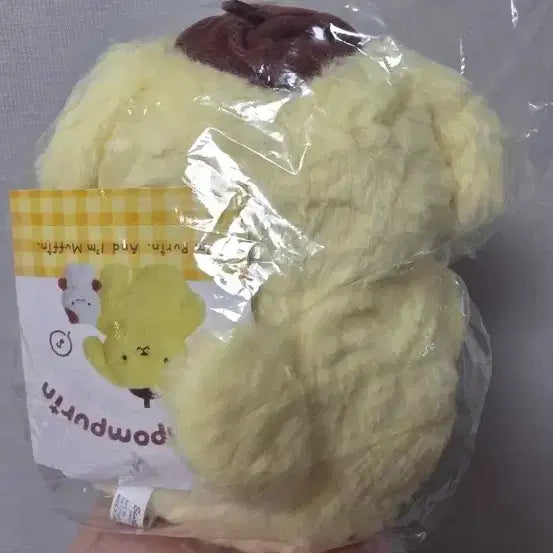 [BUNJANG] Pompompurin Mascot Set (Size S) - "Those Days" Collection / 폼폼푸린 s사이즈, 마스코트 2개세트 그시절 폼푸