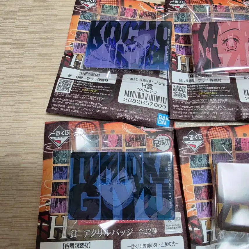 [BUNJANG] Demon Slayer Upper Rank 2 Acrylic Badge Set / 일괄) 귀멸의칼날 상현2 제일복권 H상 아크릴뱃지 6종일괄