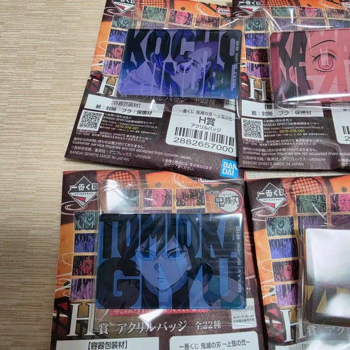 [BUNJANG] Demon Slayer Upper Rank 2 Acrylic Badge Set / 일괄) 귀멸의칼날 상현2 제일복권 H상 아크릴뱃지 6종일괄