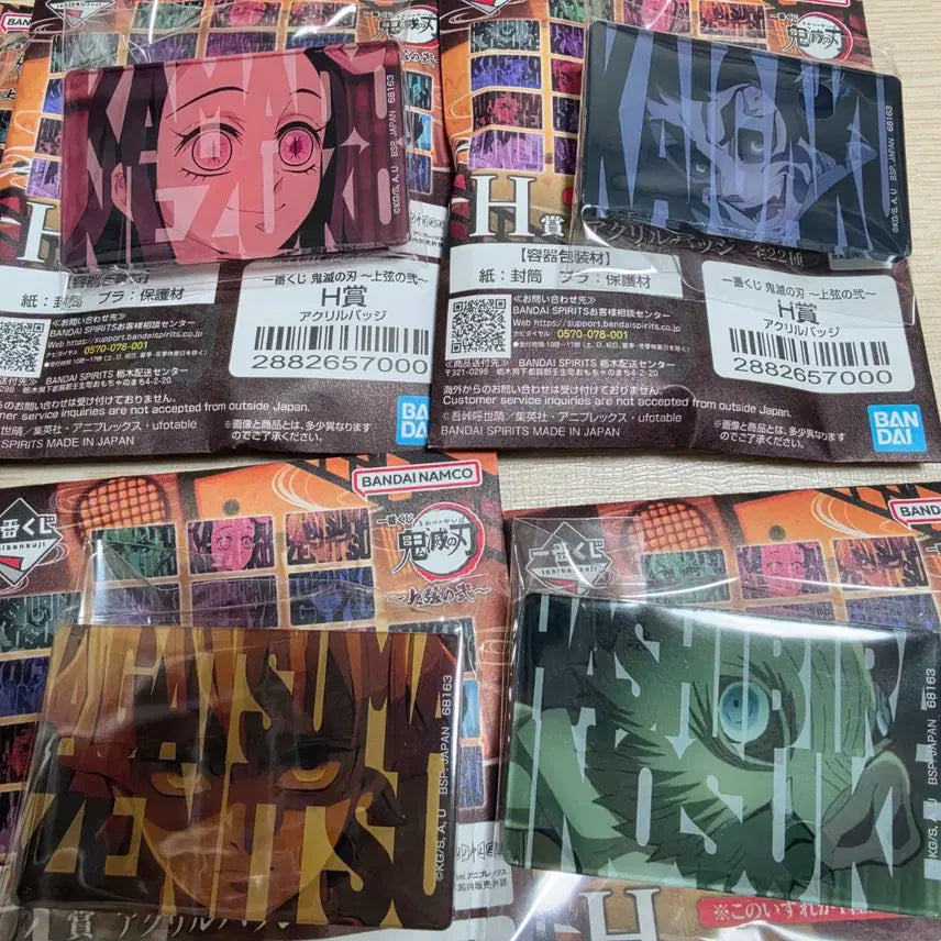 [BUNJANG] Demon Slayer Upper Rank 2 Acrylic Badge Set / 일괄) 귀멸의칼날 상현2 제일복권 H상 아크릴뱃지 6종일괄