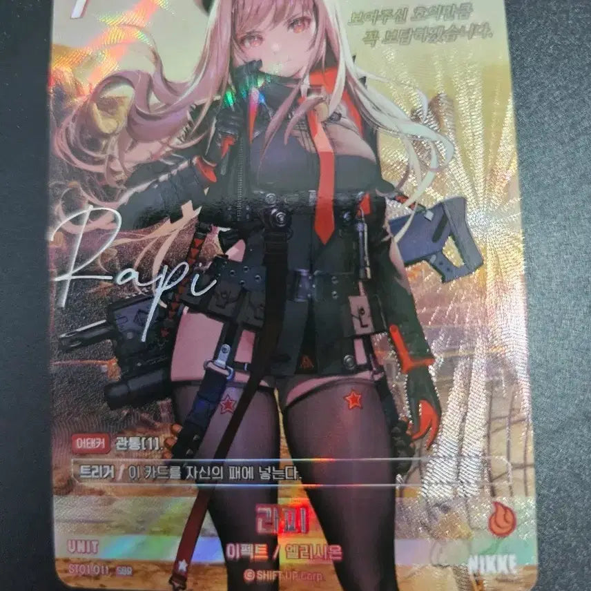 [BUNJANG] Nier Arena NikkeRapi Autographed Card / 니벨아레나 니케 라피 사인카드 판매합니다