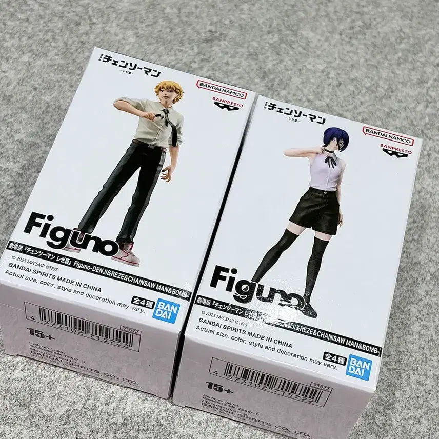 [BUNJANG] Chainsaw Man FiguNext (Figuno) Makima &amp; Denji Figure Set / 체인소맨 피그노 figuno 피규어 레제 덴지 일괄