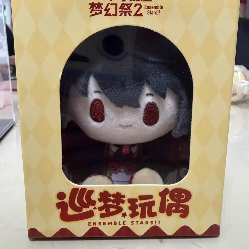 [BUNJANG] Ensemble Stars! Ritsu Sakuma Dream Plush / 앙스타 사쿠마 리츠 드림 누이