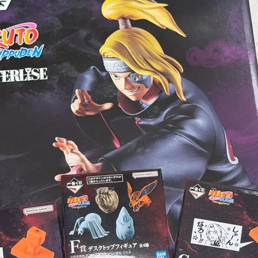 [BUNJANG] Deidara Last One Prize &amp; Lower Goods Bundle / 데이다라 라스트원+하위상 일괄