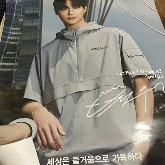 [BUNJANG] Byun Woo-seok Bromide Set (Eclipse, Discovery) / 변우석 브로마이드 2개 일괄 (이클립스,디스커버리)