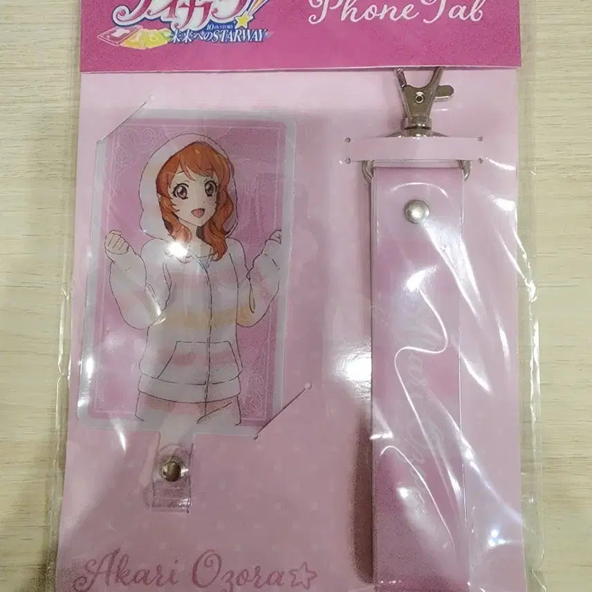 [BUNJANG] Aikatsu! Unsealed Mobile Strap / 아이엠스타 아이카츠 미개봉 휴대폰 스트랩