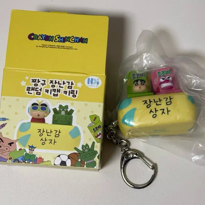 [BUNJANG] Crayon Shin-chan Toy Box Keycap / (새상품) 짱구 장난감상자 키캡