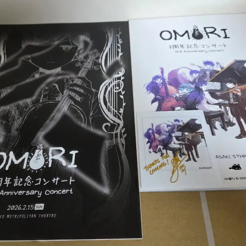 [BUNJANG] Omori Concert Limited POB Bundle Set / 오모리 omori 콘서트 한정 특전