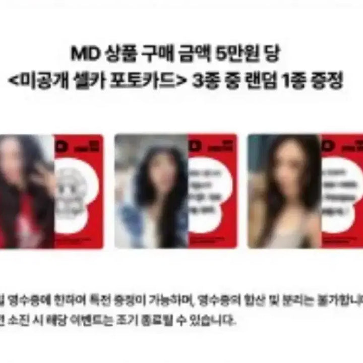 [BUNJANG] Lee Young Ji Concert Photocard / 이영지 포토카드 콘서트 5만원 구매 특전