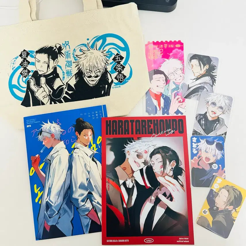 [BUNJANG] UQU Gojo/Geto Bundle Set / UQU 고죠게토