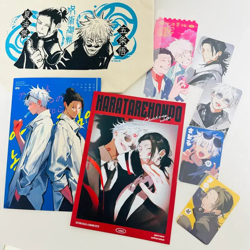 [BUNJANG] UQU Gojo/Geto Bundle Set / UQU 고죠게토