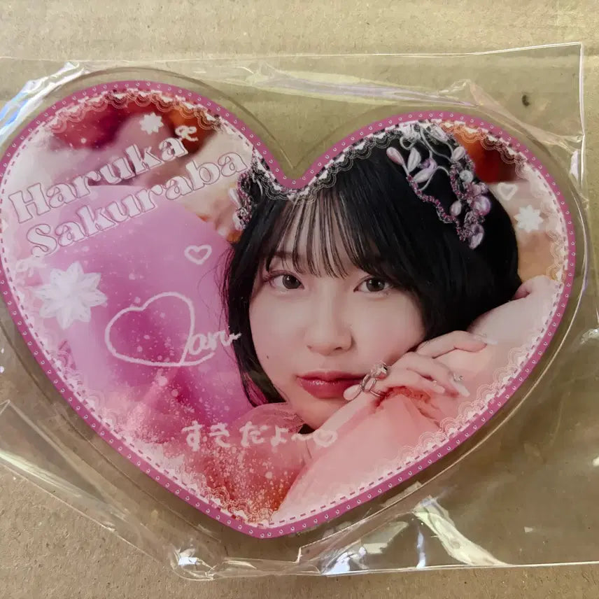 [BUNJANG] Sakuraba Haruka Acrylic Stand / 사쿠라바 하루카 아크스타