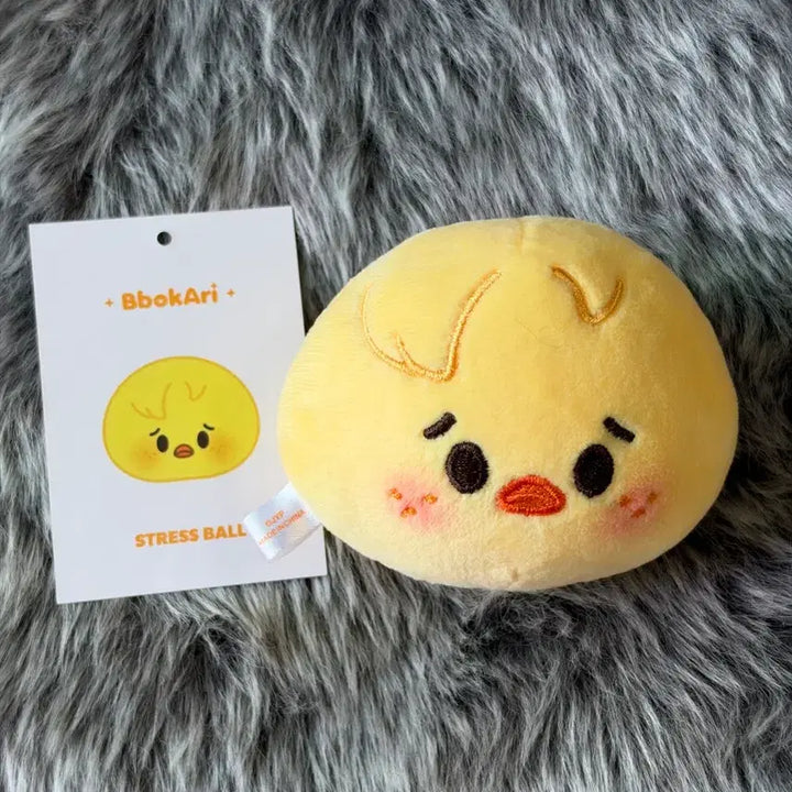 [BUNJANG] Stray Kids Bbokari Stress Ball / 스키주 뽁아리 스트레스볼
