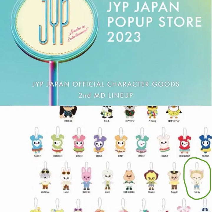 [BUNJANG] Stray Kids Foxiny Bag Charm Japan MD / 스키주 폭시니 백참 재팬md