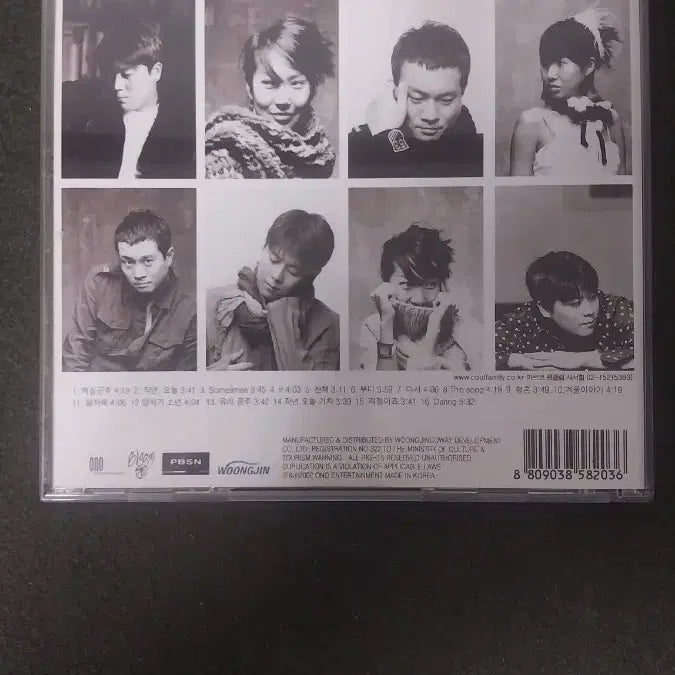 [BUNJANG] Cool SECOND. WHISPER. CD / 쿨2집 SECOND. WHISPER. CD
