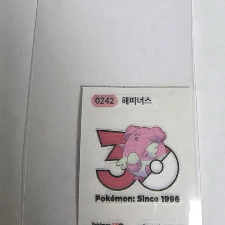 [BUNJANG] Sanlip Pokemon Bread Ddibbiddiseal 