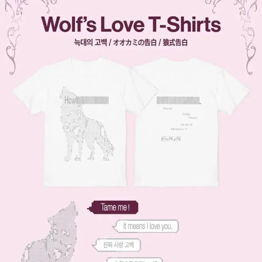 [BUNJANG] &amp;TEAM Wolf T-Shirt / 앤팀 늑대티셔츠