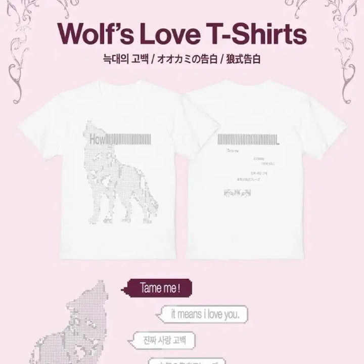 [BUNJANG] &amp;TEAM Wolf T-Shirt / 앤팀 늑대티셔츠