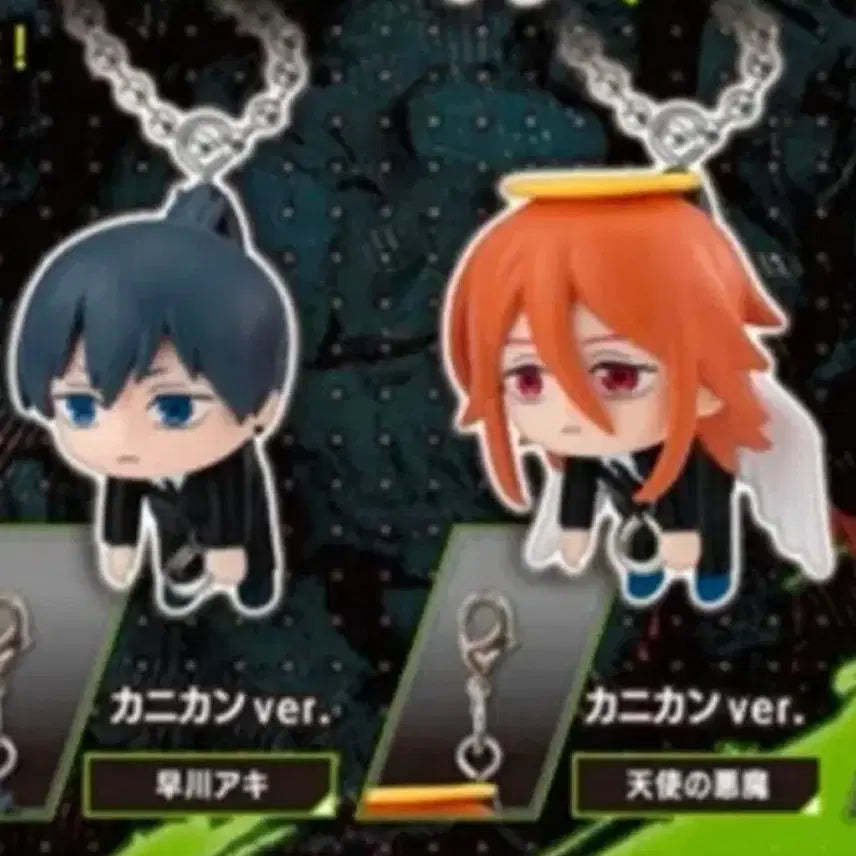 [BUNJANG] Chainsaw Man Tsurushi Gacha Aki &amp; Angel Devil (2 Types) Bundle Set Sealed / 체인소맨 대롱가챠 아키, 천사의 악마 2종 일괄 미개봉