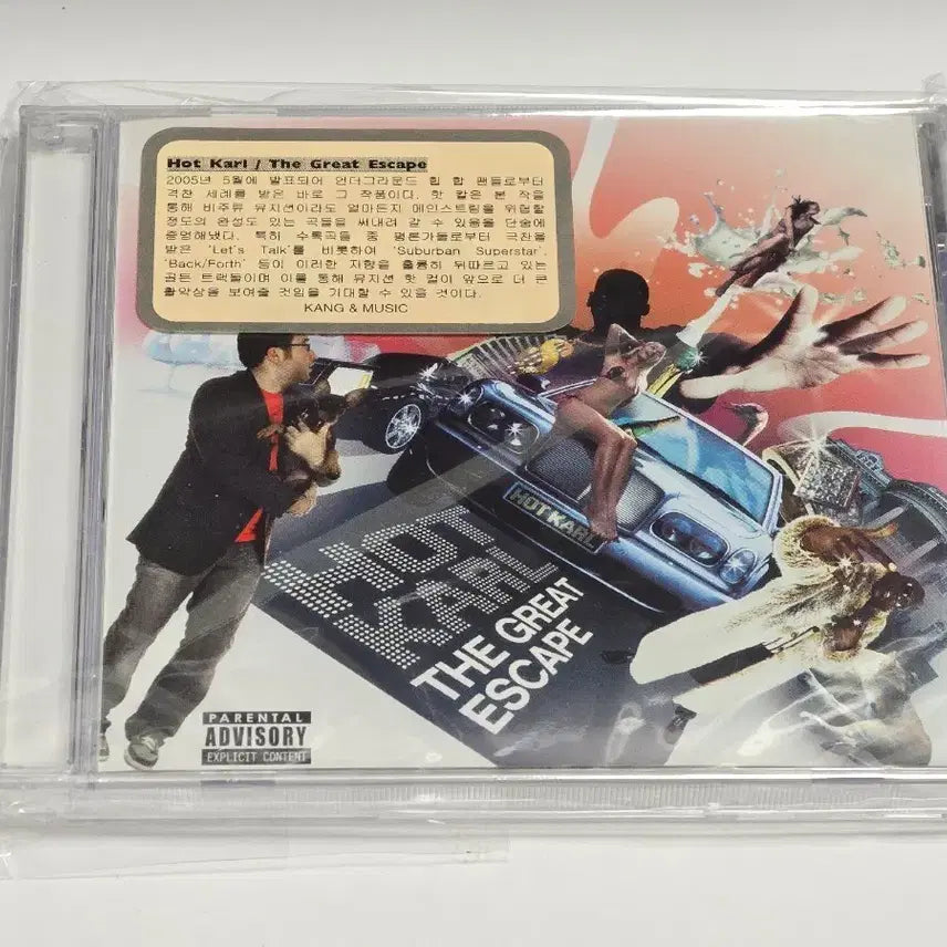[BUNJANG] Hot Karl The Great Escape Imported CD / [미개봉] Hot Karl - The Great Escape 수입 CD (강앤뮤직 정발)
