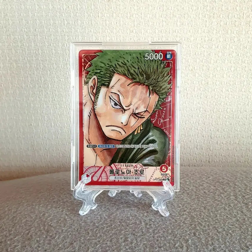 [BUNJANG] One Piece Card Game Roronoa Zoro Korean Edition Set / 카드게임 원피스 롤로노아 조로 한글판 1세트 드립니다