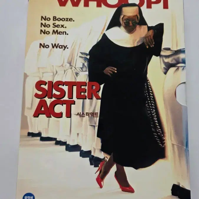 [BUNJANG] Sister Act DVD / [DVD] 외국영화 "시스터 액트" 판매합니다.